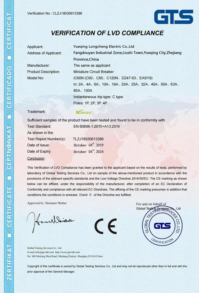 Circuit breaker CE Certificate